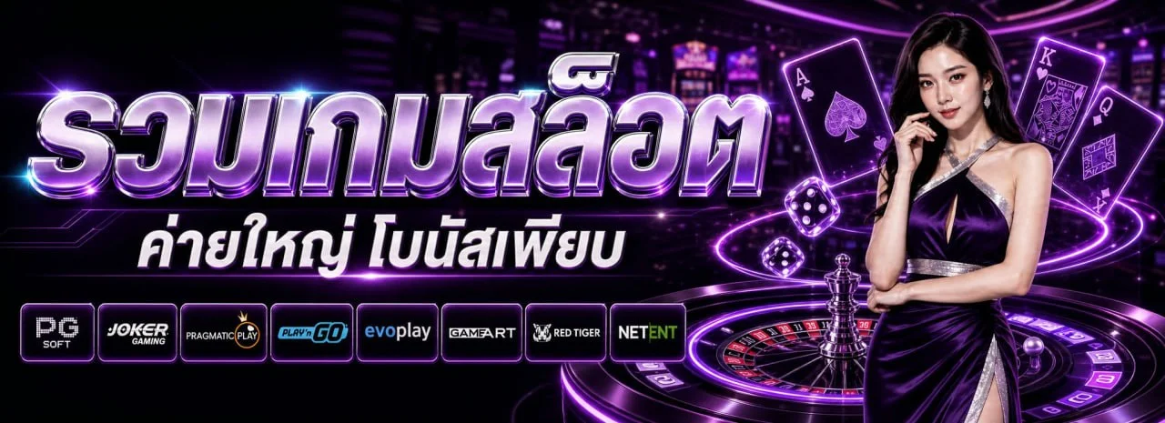 BBP168 เว็บพนันออนไลน์เว็บตรง สล็อต คาสิโนสด แทงบอล bbp168.asia