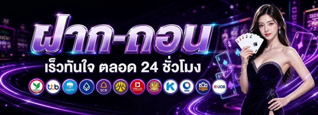 BBP168 คาสิโนสด บาคาร่าสด ดีลเลอร์จริงถ่ายทอดสด bbp168.asia